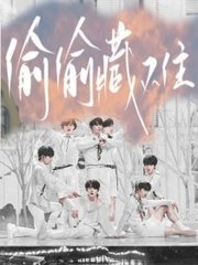 一个one致敬韩寒成年版官网